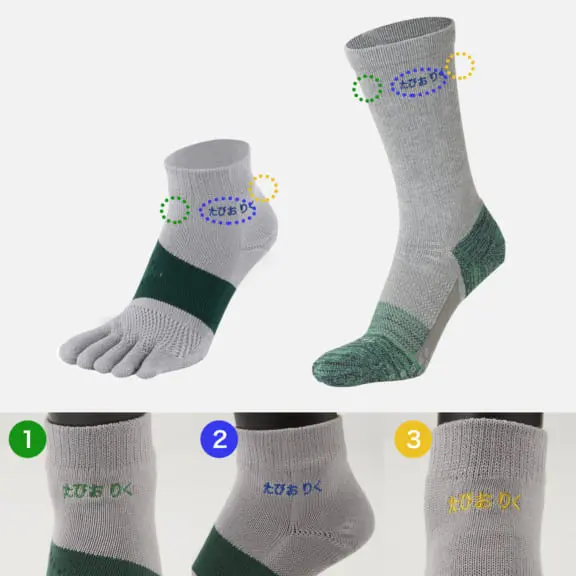 Tabiosports限定 刺繍サービス 靴下屋公式通販 Tabio オンラインストア