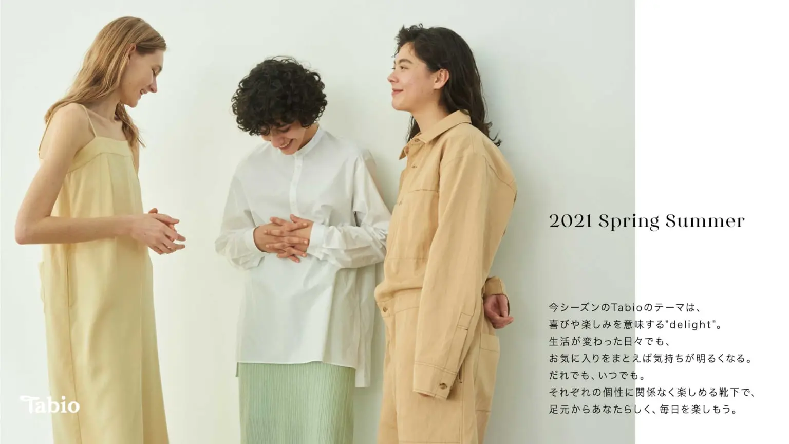 Tabio 21 Ss 靴下屋公式通販 Tabio オンラインストア