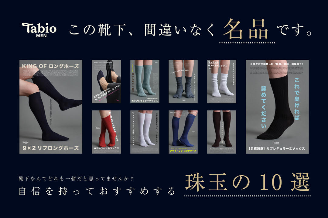 アルベロベロ　未使用ソックス　まとめ売り アルベロベロ 未使用ソックス まとめ売り 2025年最新
