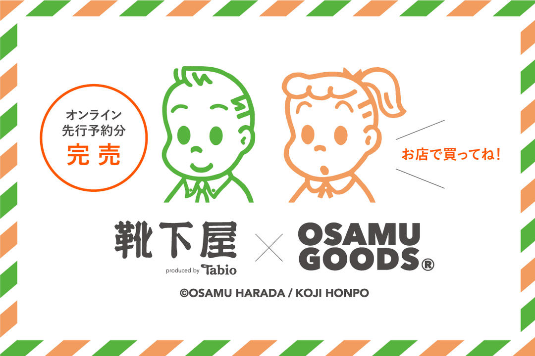 靴下屋 × OSAMU GOODS | 靴下屋公式通販 Tabio オンラインストア