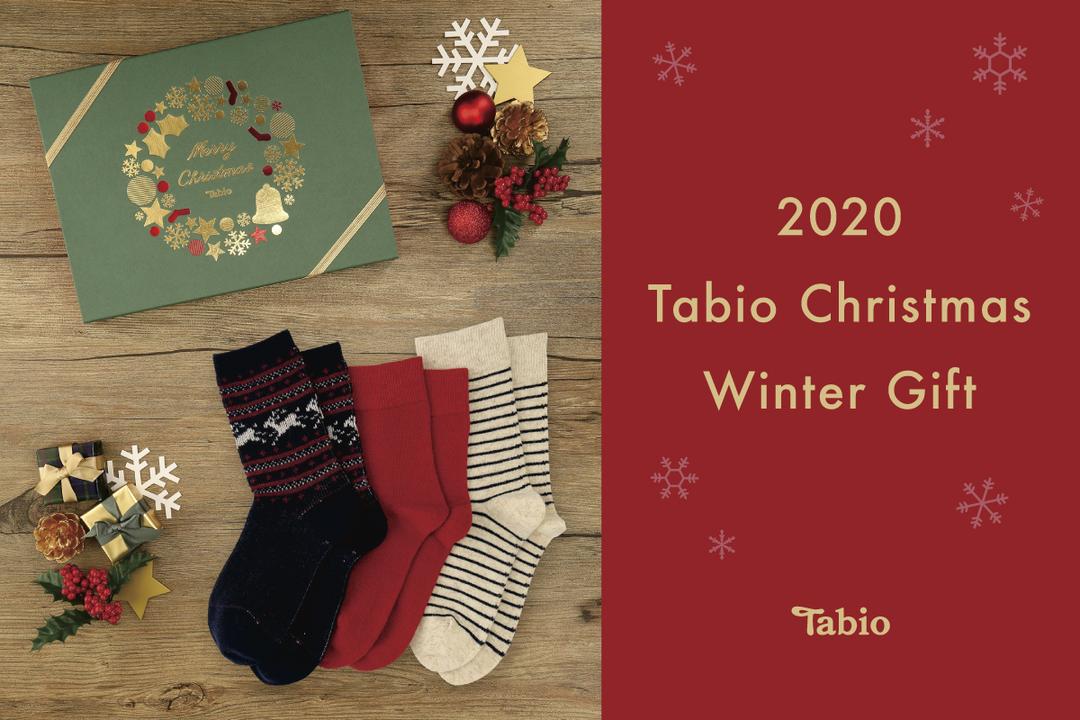 Tabioクリスマスギフトセット | 靴下屋公式通販 Tabio オンラインストア