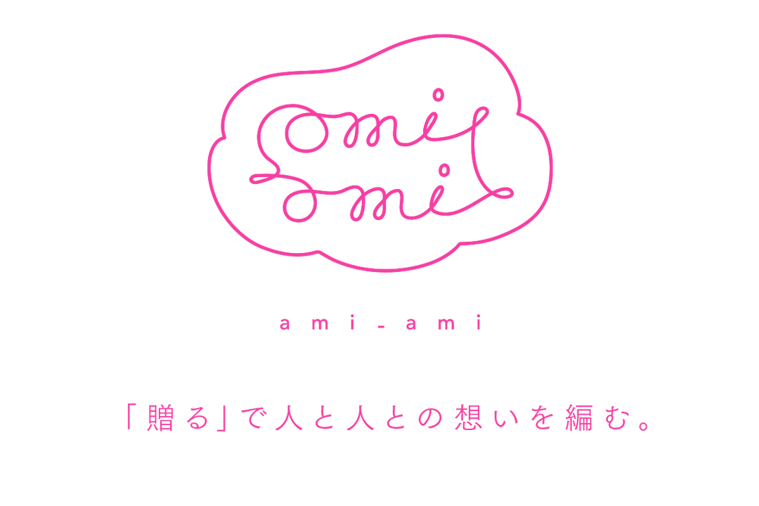 ami-ami】贈りもので人と人との想いを編む | 靴下屋公式通販 Tabio
