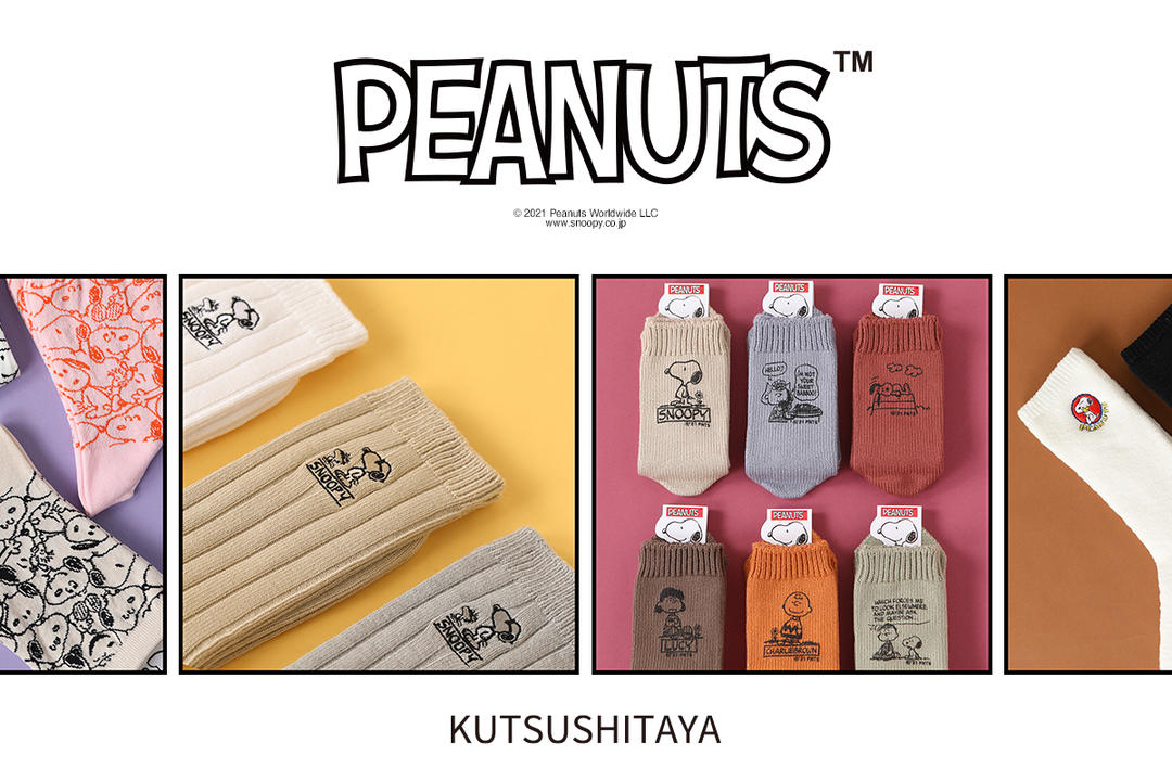 PEANUTS 限定ソックス | 靴下屋公式通販 Tabio オンラインストア