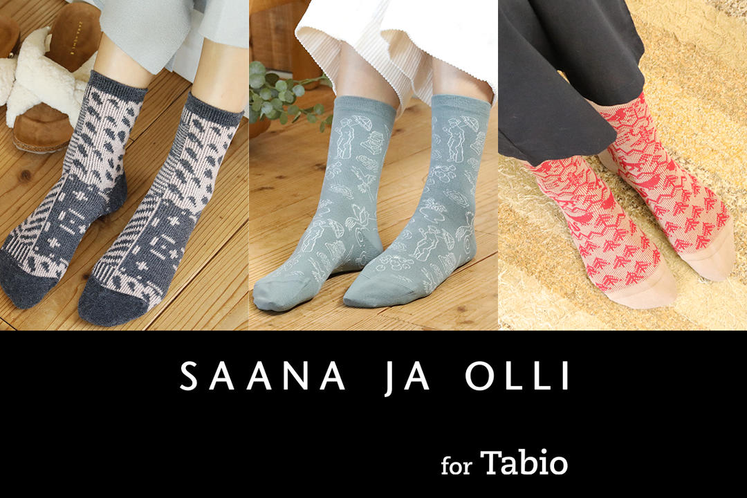 SAANA JA OLLI（サーナ ヤ オッリ）デザインソックス | 靴下屋