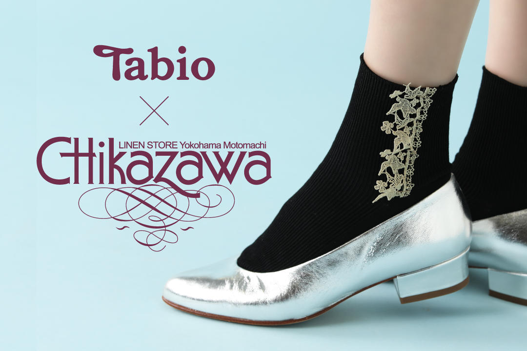 Chikazawa Lace×Tabioオリジナルソックス | 靴下屋公式通販 Tabio 