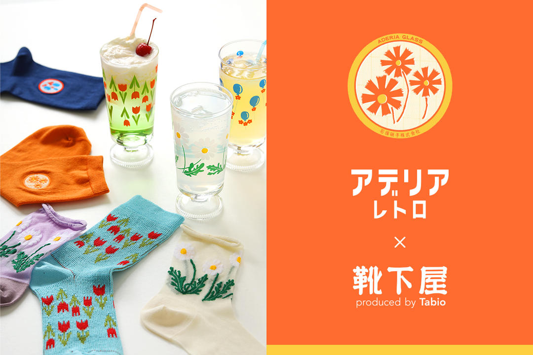アデリアレトロ×靴下屋 | 靴下屋公式通販 Tabio オンラインストア