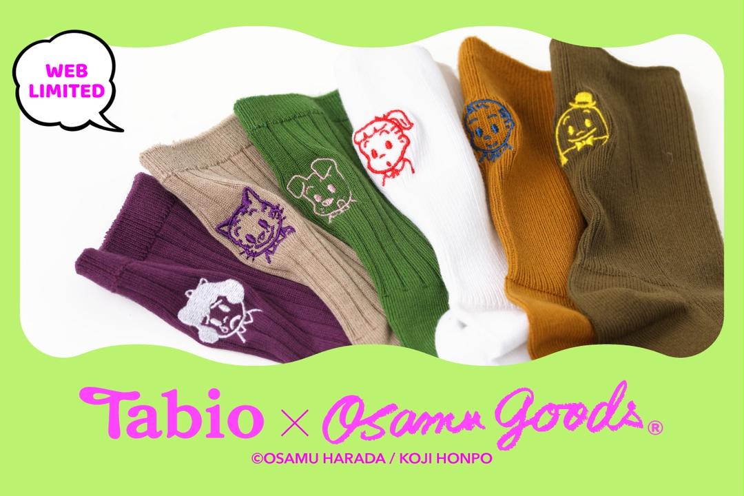 WEB限定]OSAMU GOODS®刺繍サービス | 靴下屋公式通販 Tabio