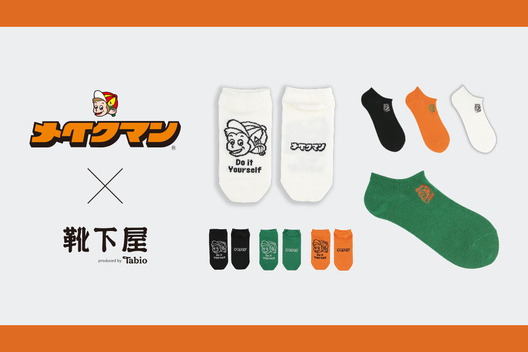 FR2月桃】 Vertical Line Socks(月桃)沖縄限定品 - ソックス