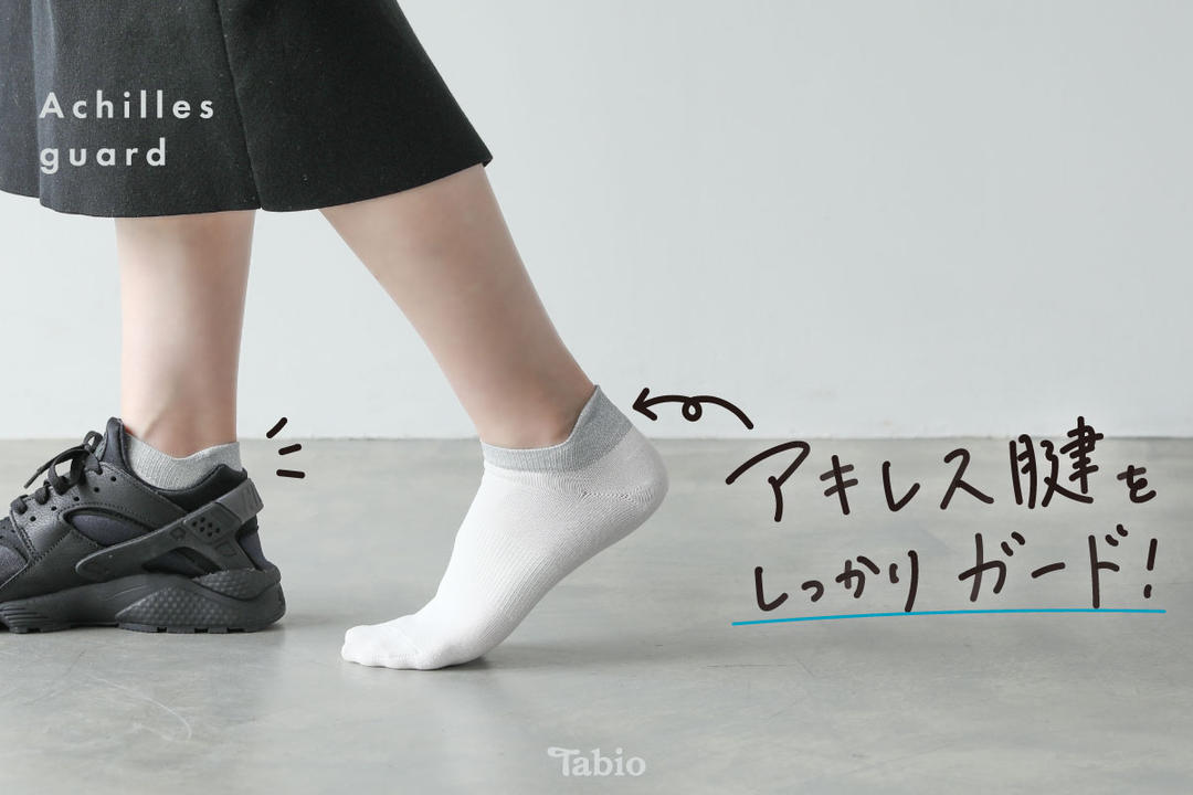Tabio | 靴下屋公式通販 Tabio オンラインストア