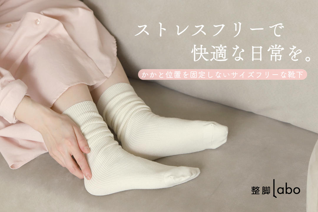 パンダ様 リクエスト 2点 まとめ商品&サービス靴下1足 新品】パンダソックス 2足セット 派手 靴下の通販 by めめ's