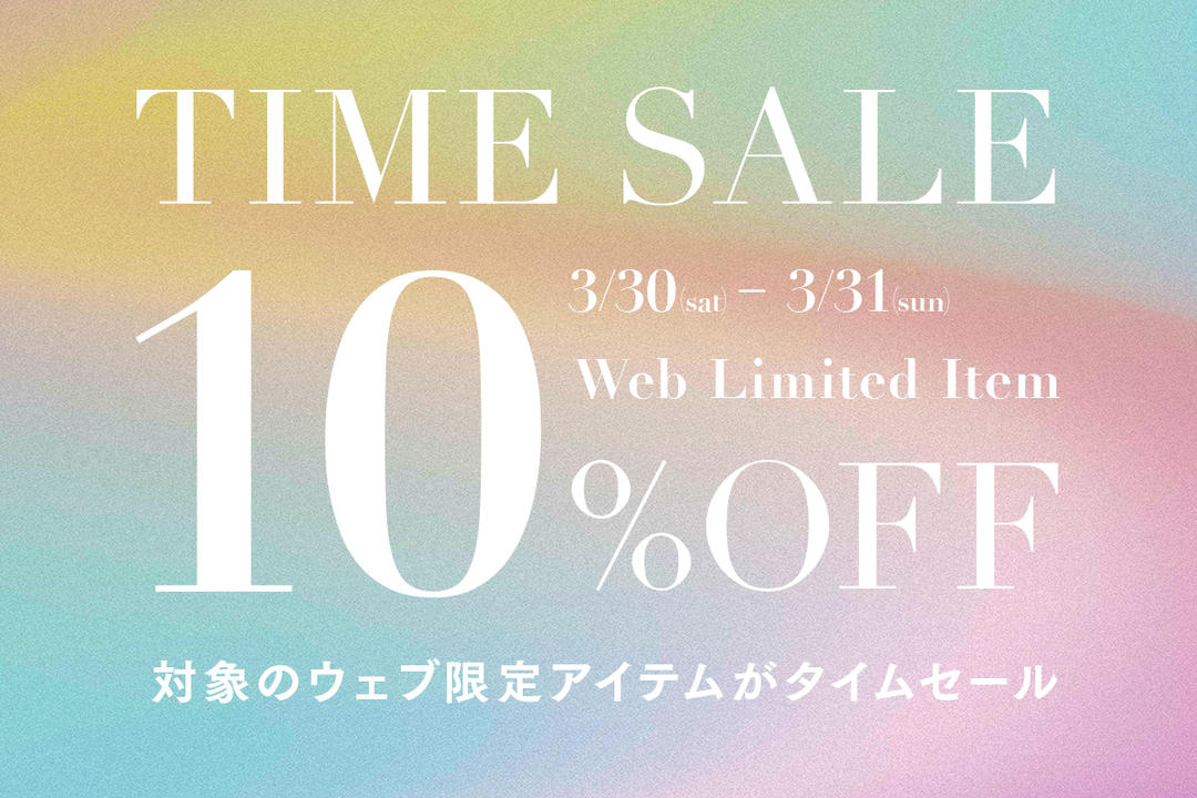 対象のWEB限定アイテムが2日間限定のタイムセール！ | 靴下屋公式通販