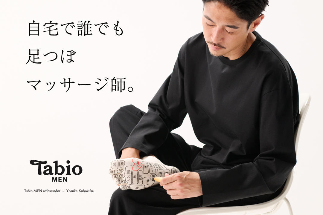 靴下屋公式通販 Tabio オンラインストア