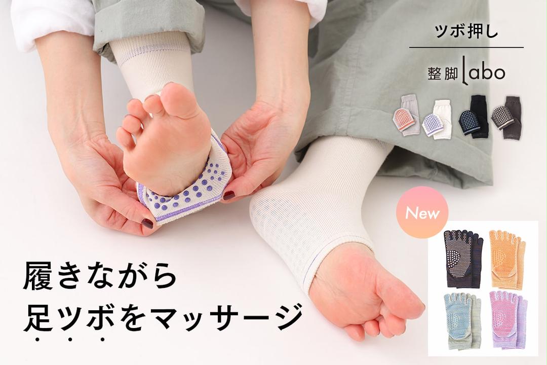 tabitabi様 リクエスト 4点 まとめ商品 8/1(金)〜8/8(金)【店舗限定】‼️SPECIAL PRICE‼️ │タビオ