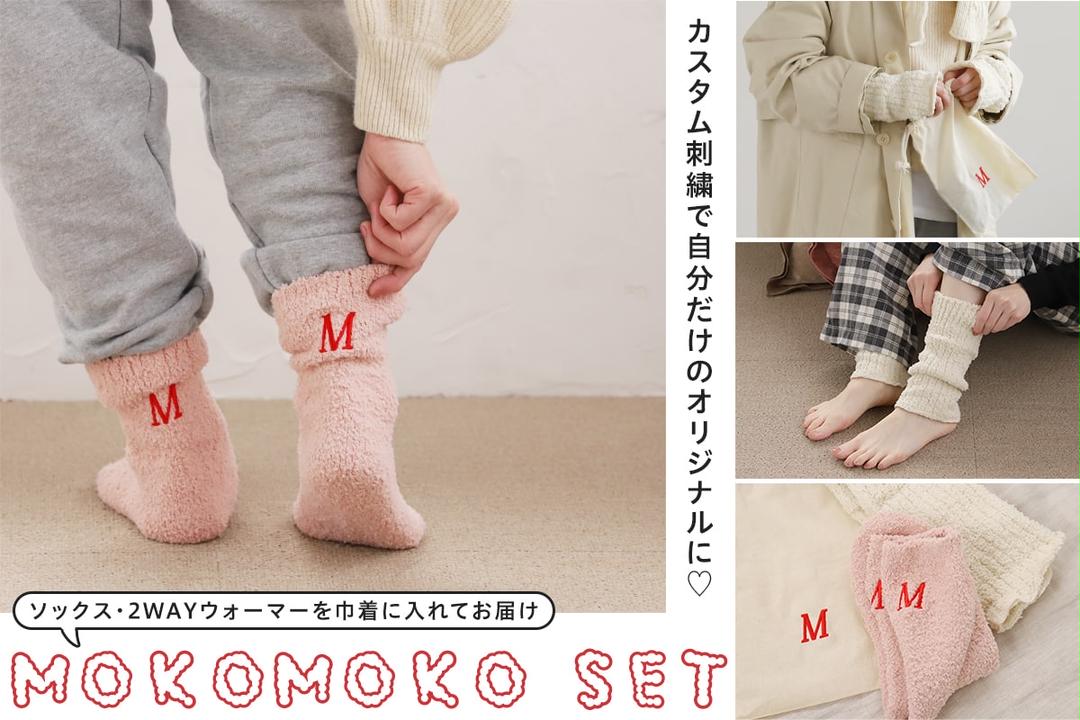 コーデ売り♡2点セット Oggiコラボ 2Wayストレッチツイル ベスト 黒 セットアップ着用可