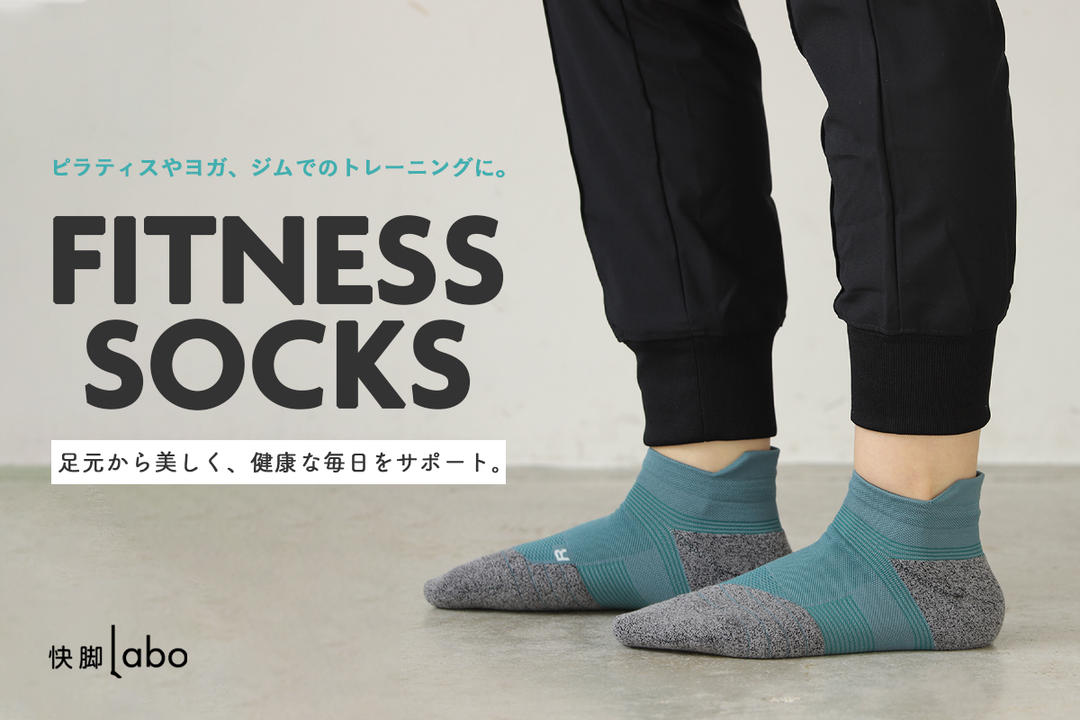 グランドセイコー セール くつ下 ピラティス LAVA ヨガソックス（ヨガソックス 5本 靴下 ボクシング