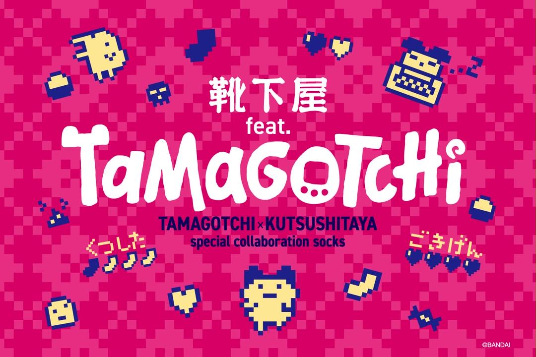 専用 帰ってきたあぶない刑事 靴下2点セット 靴下屋 ステッカー マップ