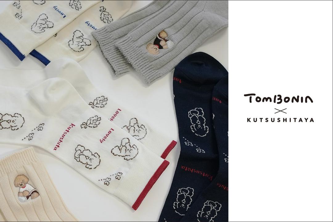 TOMBONIA×靴下屋 | 靴下屋公式通販 Tabio オンラインストア