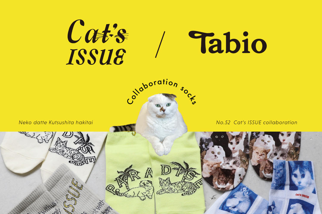 靴下ねこ Happy Socks Cat キャット 笑顔になる 靴下 ハッピーソックス