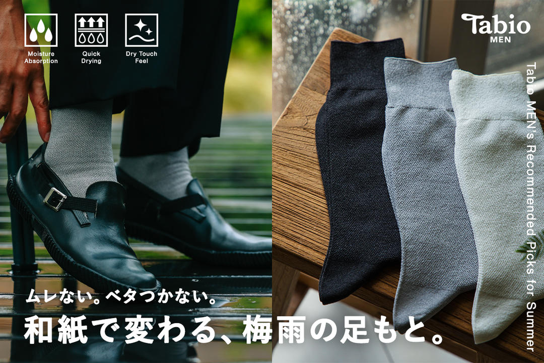 靴下屋公式通販 Tabio オンラインストア