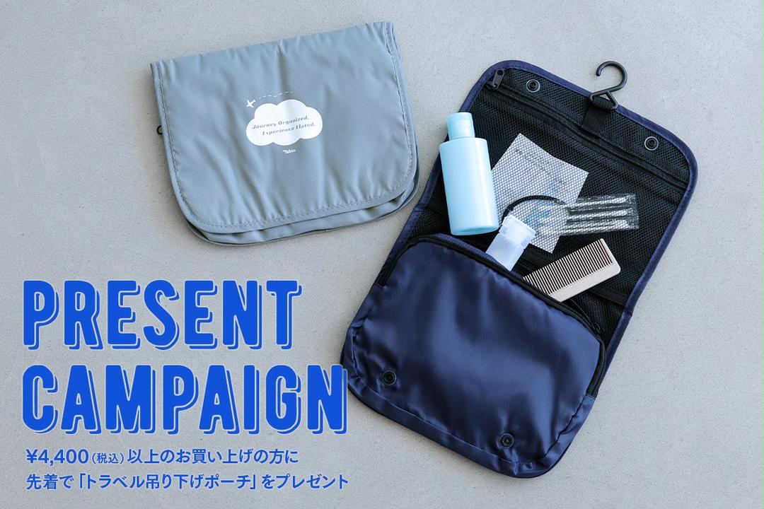 ヒグチユウコ トートバッグ tabioソックス セット ヒグチユウコ トート