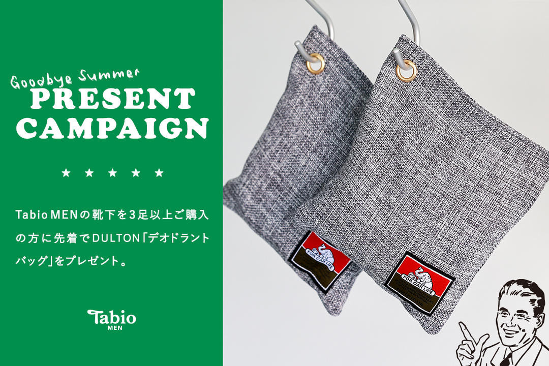 製薬会社ノベルティ ディオバン 雑貨60点 製薬会社ノベルティ