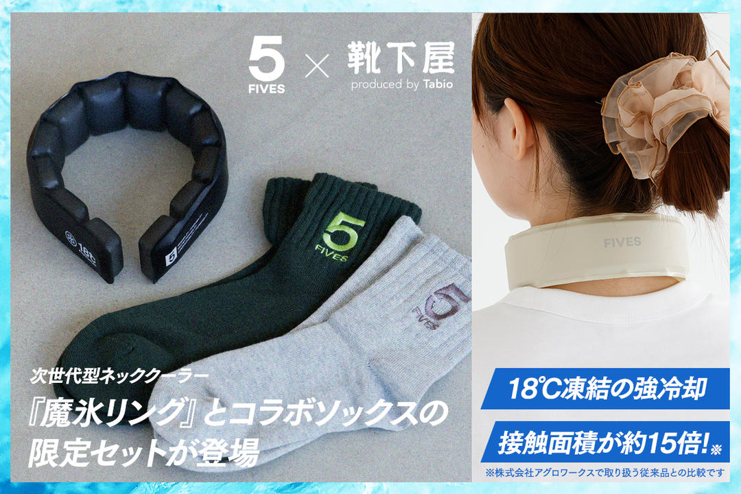 RT スポーツ ☆限定品☆東京ヴェルディ＆靴下屋☆コラボ靴下！3足