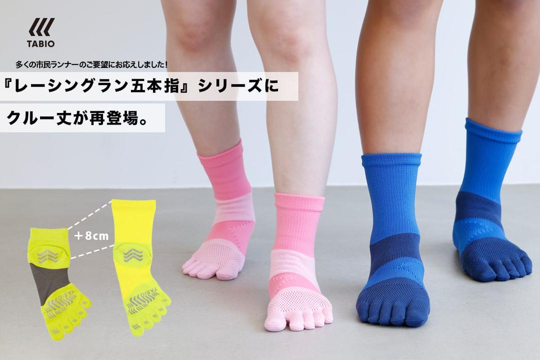 リカピー　ソックス5点セット リカピー ソックス5点セット リカピー ソックス5点セット リカピー