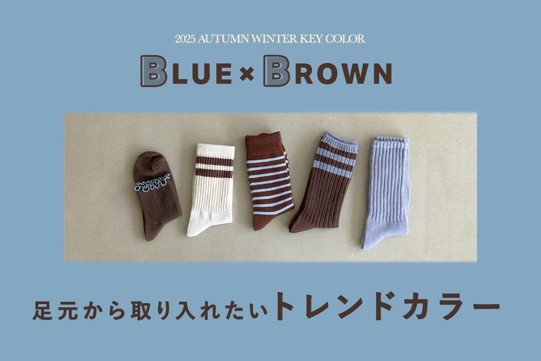 トレンドカラーを足元に | 靴下屋公式通販 Tabio オンラインストア