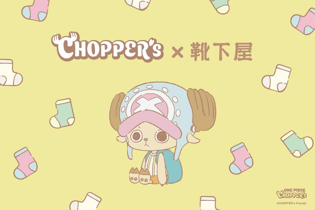 CHOPPER's×靴下屋 | 靴下屋公式通販 Tabio オンラインストア
