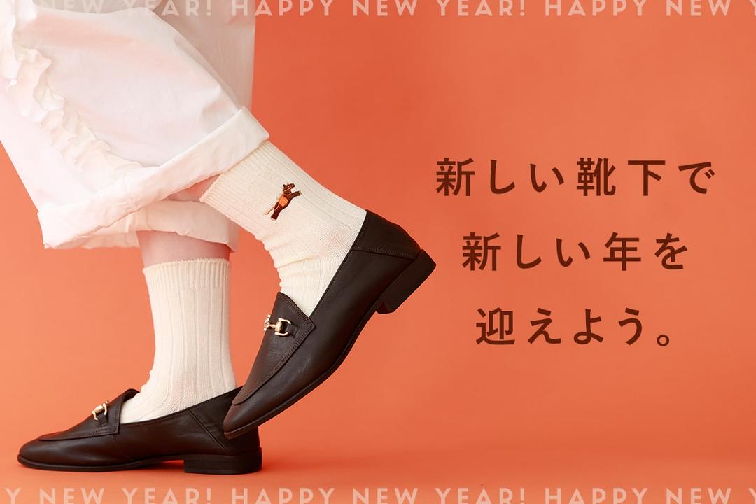 靴下屋公式通販 Tabio オンラインストア