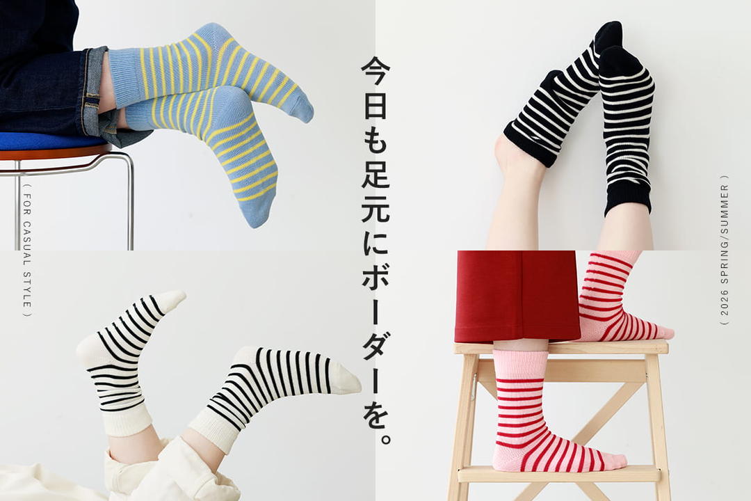 靴下屋公式通販 Tabio オンラインストア