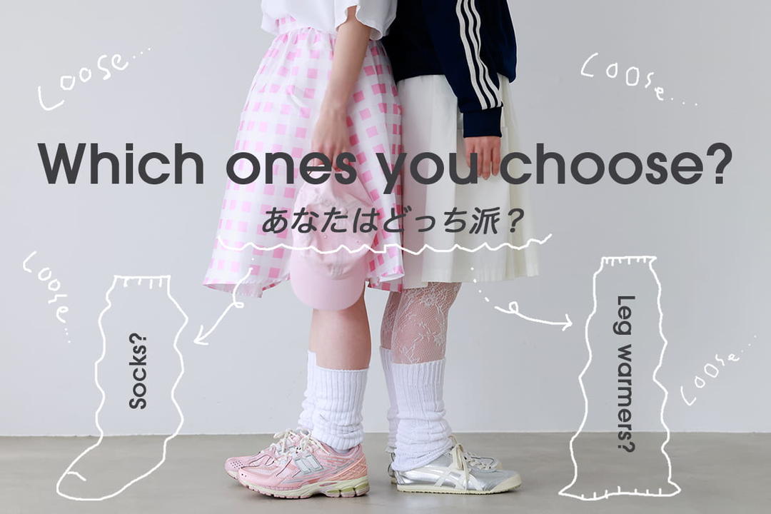 春に履くルーズ | 靴下屋公式通販 Tabio オンラインストア