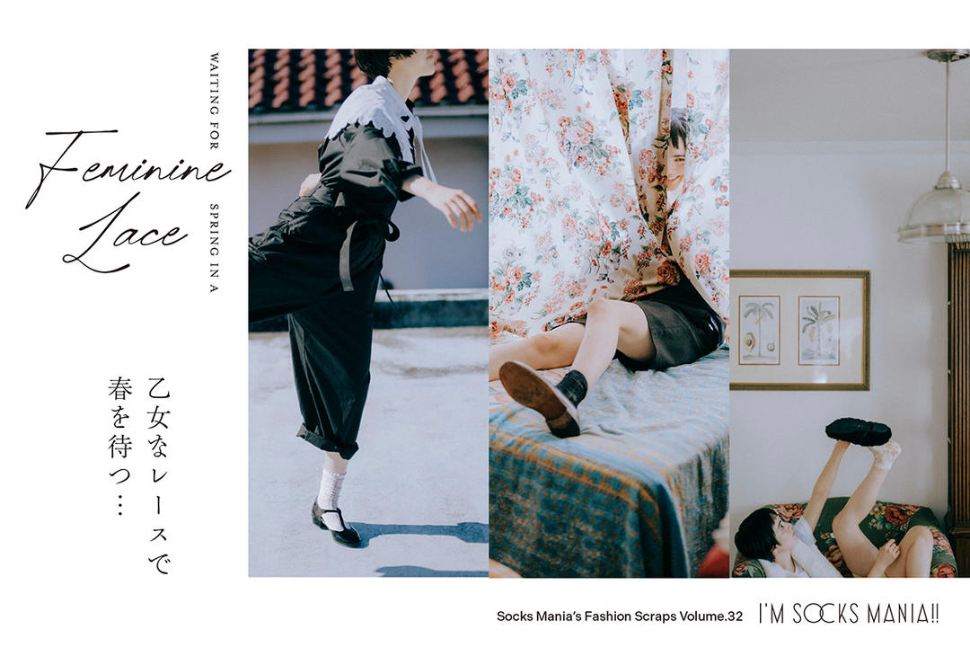 靴下屋公式通販 Tabio オンラインストア