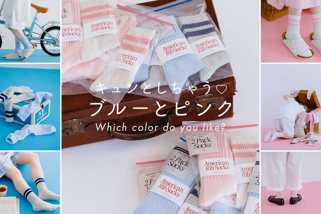 靴下屋公式通販 Tabio オンラインストア