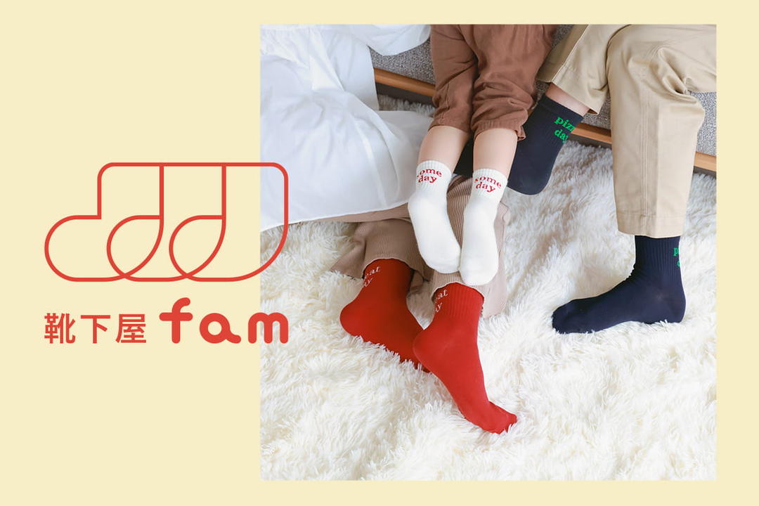 靴下屋fam | 靴下屋公式通販 Tabio オンラインストア