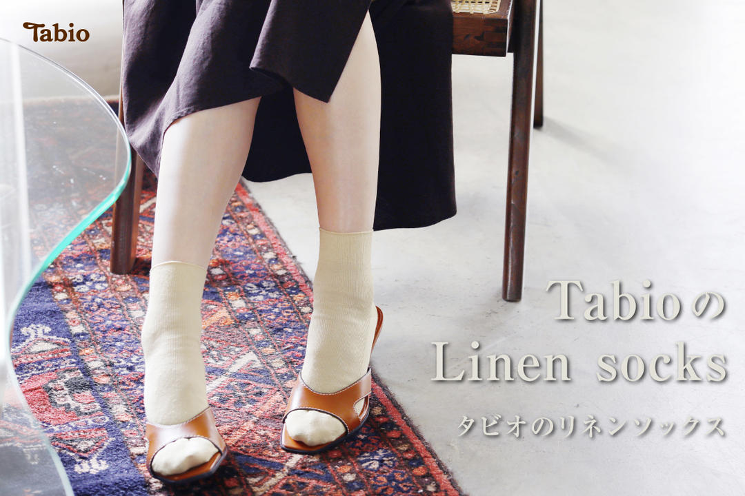 Tabio | 靴下屋公式通販 Tabio オンラインストア