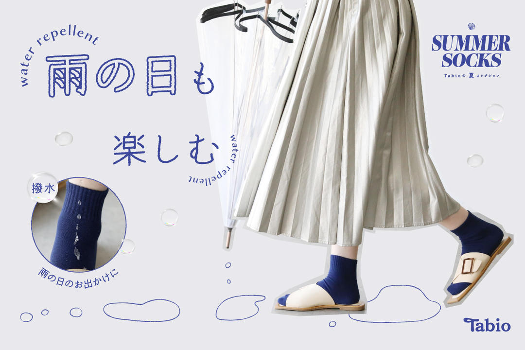 Tabio | 靴下屋公式通販 Tabio オンラインストア