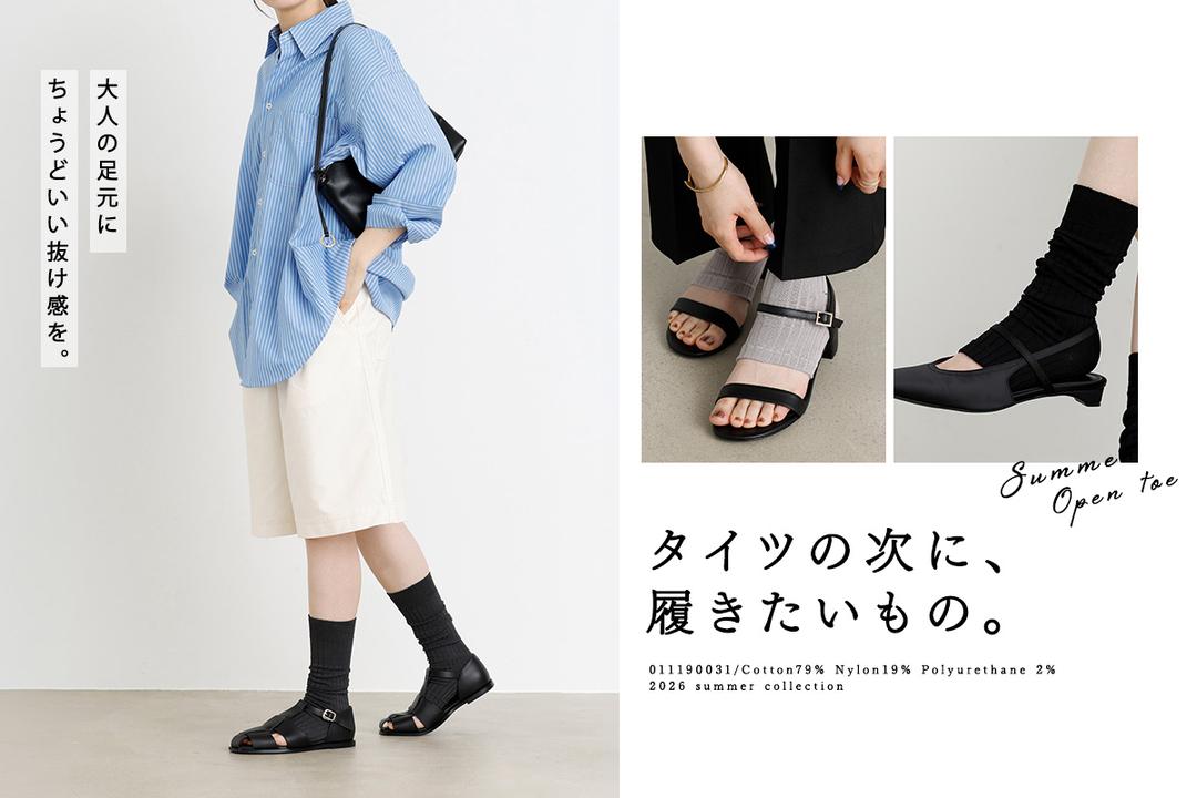 靴下屋公式通販 Tabio オンラインストア