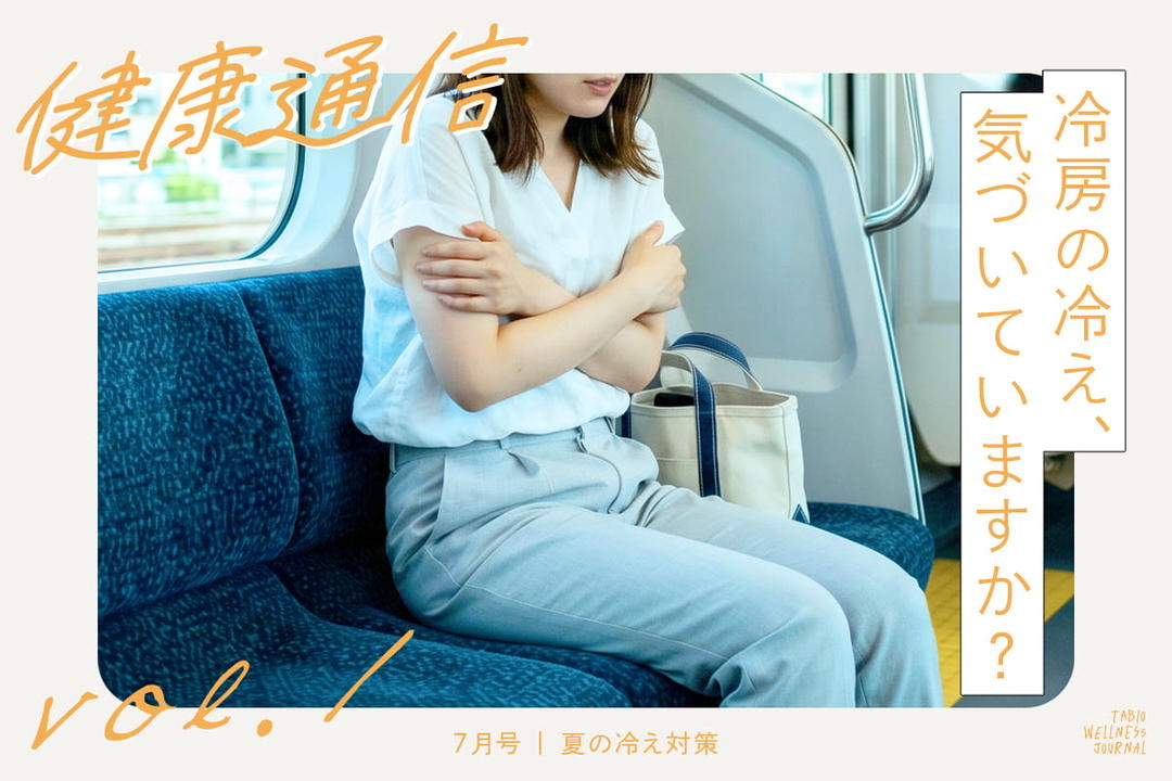 靴下屋公式通販 Tabio オンラインストア