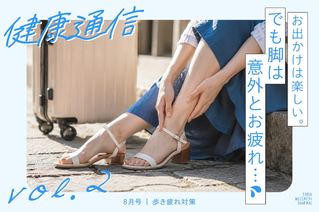 靴下屋公式通販 Tabio オンラインストア