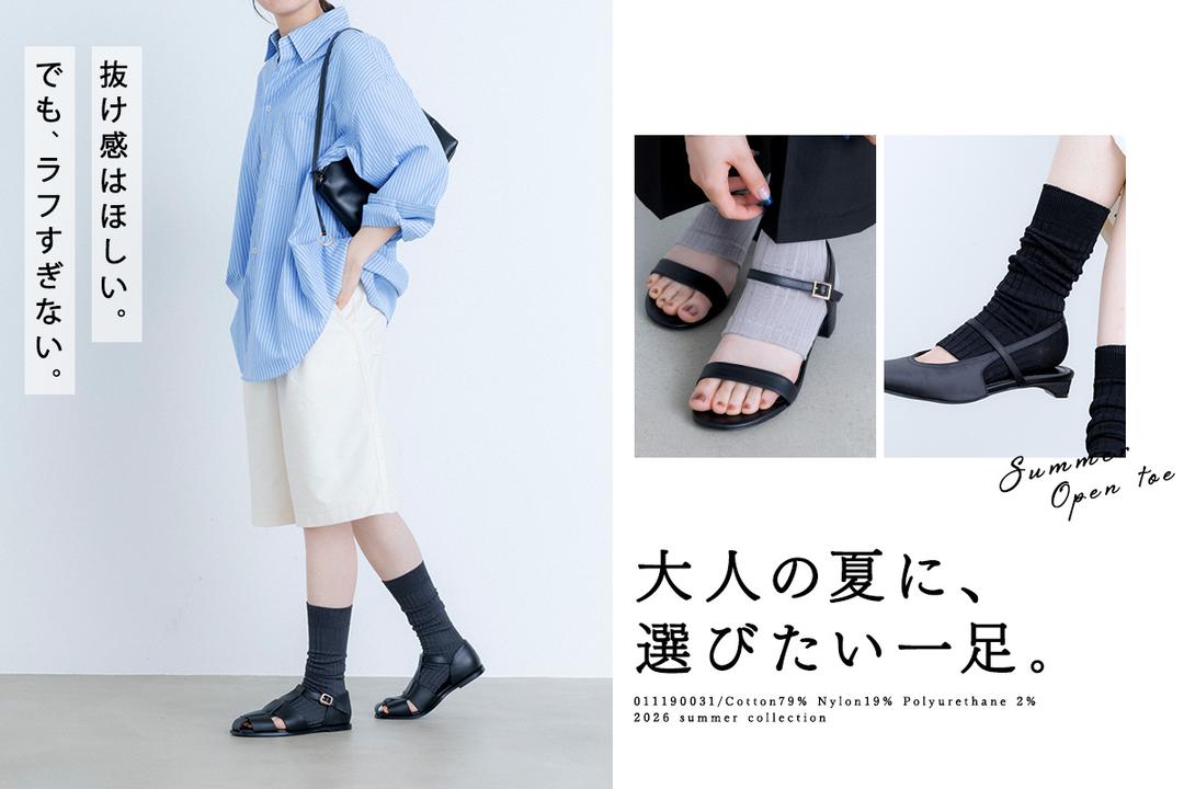 靴下屋公式通販 Tabio オンラインストア