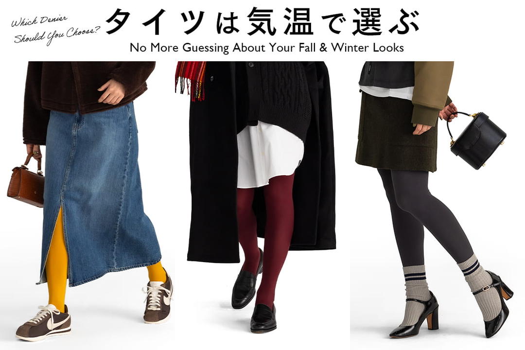 靴下屋公式通販 Tabio オンラインストア