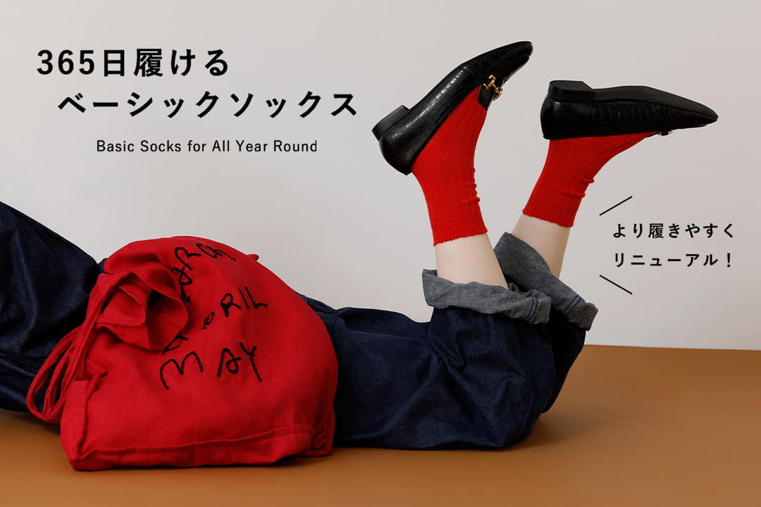 靴下屋公式通販 Tabio オンラインストア