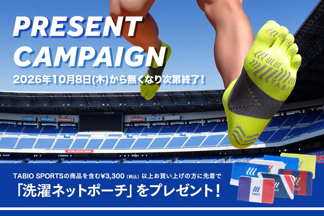 靴下屋公式通販 Tabio オンラインストア