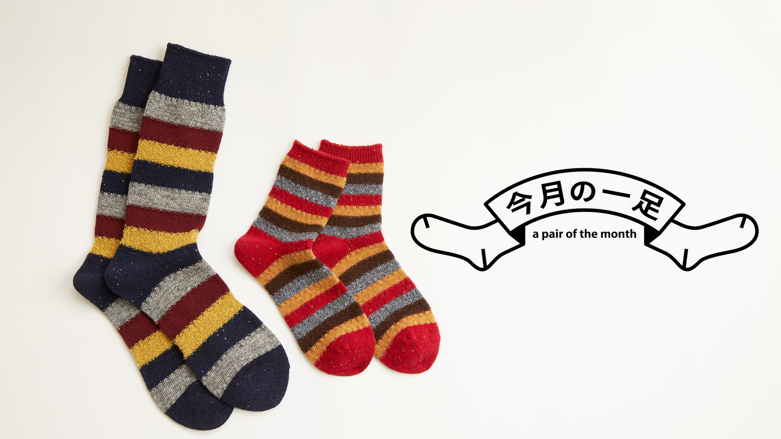 今月の一足 異素材ボーダーソックス 靴下屋公式通販 Tabio オンラインストア 送料無料
