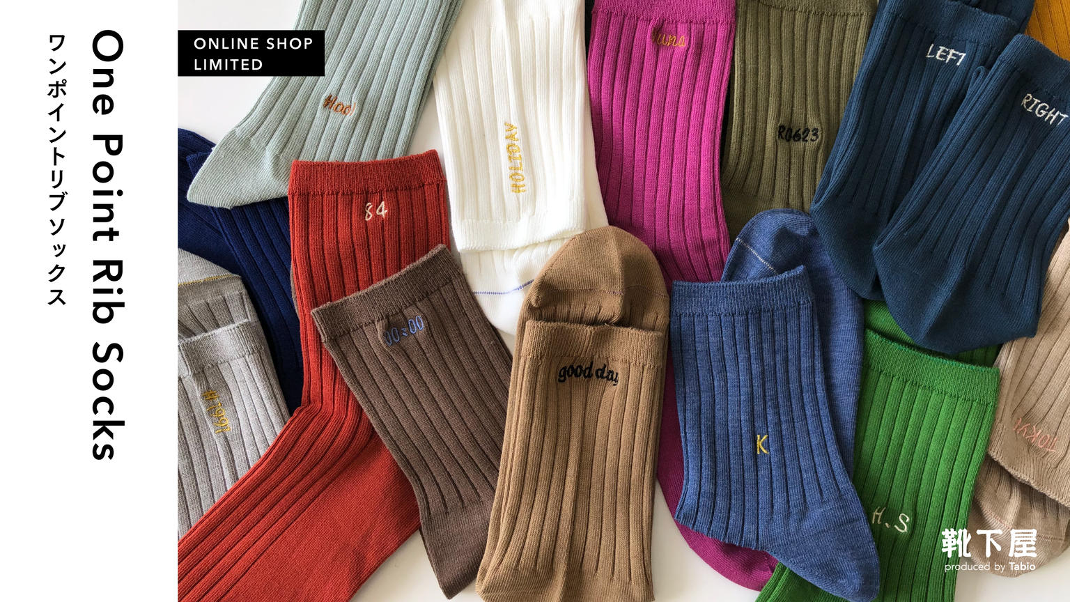 One Point Rib Socks 靴下屋公式通販 Tabio オンラインストア 送料無料