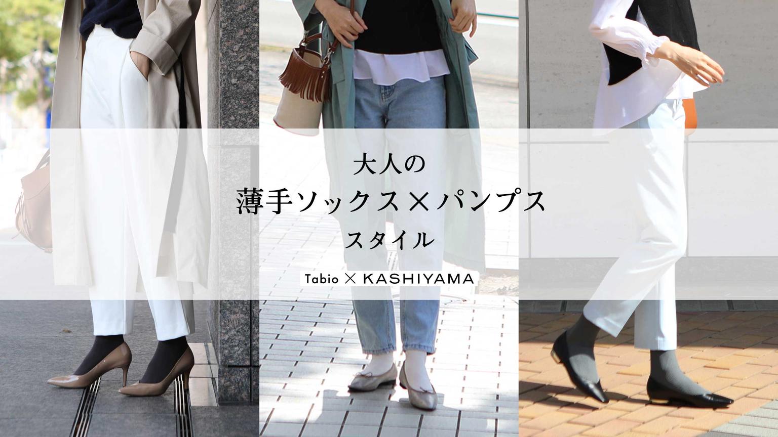 KASHIYAMAオーダー靴 黒 24