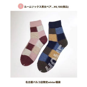 靴下屋 名古屋パルコ店 限定winter福袋 靴下屋公式通販 Tabio オンラインストア 送料無料