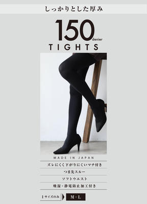 MADE IN JAPAN＂ 40denier TIGHTS | 靴下屋公式通販 Tabio