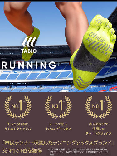 TABIO SPORTS | 靴下屋公式通販 Tabio オンラインストア